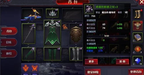 全面掌握逃跑吧少年中毒液获取策略，解锁强力道具的详细方法与技巧