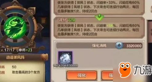 探索封神幻想世界：顶级神兽阵容搭配策略与实战推荐