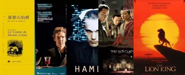 国产电影一曲二曲三曲的区别:从叙事结构到情感表达,深入分析其独特魅力与观众体验差异 国产电影一曲二曲三曲的区别:从叙事结构到情感表达,深入分析其独特魅力与观众体验差异