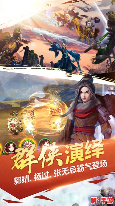 热血江湖中,黑月与蓝菲实力对决:谁才是武林之巅的真正强者? 热血江湖中,黑月与蓝菲实力对决:谁才是武林之巅的真正强者?
