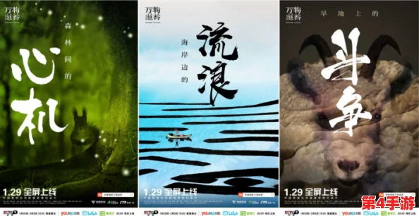 大地资源在线看免费观看新世界,深入理解自然与人类的和谐共生关系 大地资源在线看免费观看新世界,深入理解自然与人类的和谐共生关系