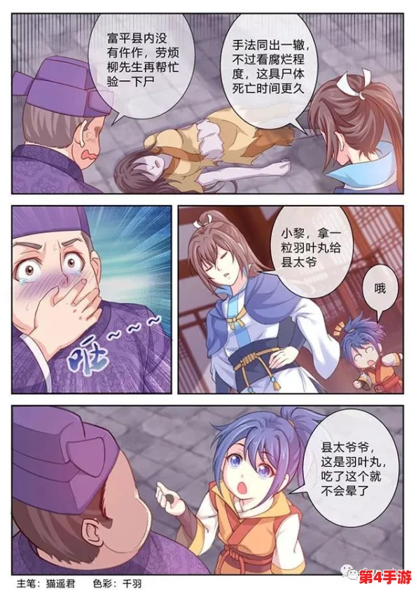 美女裸体动漫:探讨其在现代文化中的影响与受众反应,分析艺术表现形式与社会接受度的关系 美女裸体动漫:探讨其在现代文化中的影响与受众反应,分析艺术表现形式与社会接受度的关系