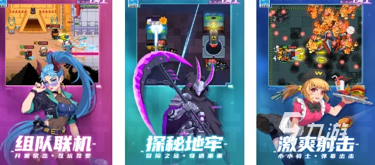 2024年必玩!精选热门无网络需求免费单机游戏大全,畅享离线娱乐新体验 2024年必玩!精选热门无网络需求免费单机游戏大全,畅享离线娱乐新体验