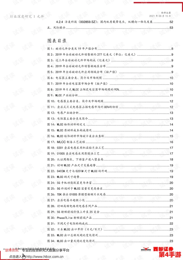 伊甸园一二三四地区的历史意义与文化传承深度解析 伊甸园一二三四地区的历史意义与文化传承深度解析