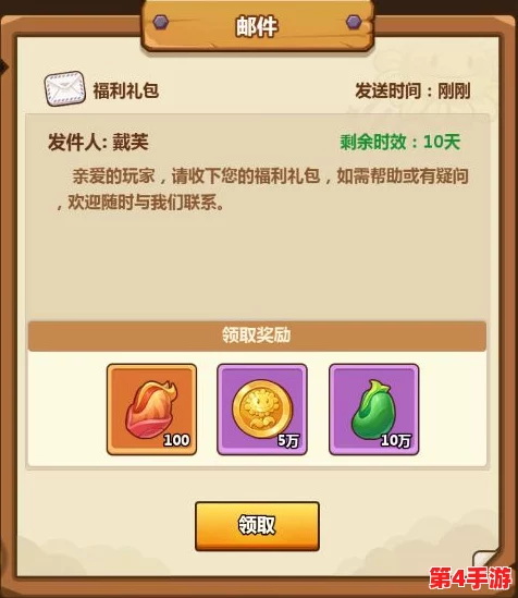 《城防乱斗》独家兑换码礼包大放送,精选福利助你战场称雄! 《城防乱斗》独家兑换码礼包大放送,精选福利助你战场称雄!
