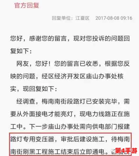 (17c黑料) 独家爆料:正能量与争议交织的背后故事 (17c黑料) 独家爆料:正能量与争议交织的背后故事