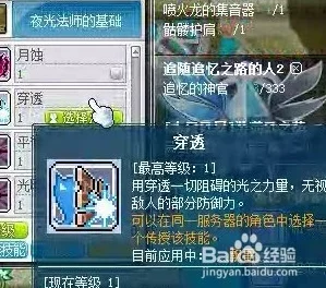 《光遇》姆明季探险指南：任务二详尽攻略，携手姆明家族共赴奇幻之旅