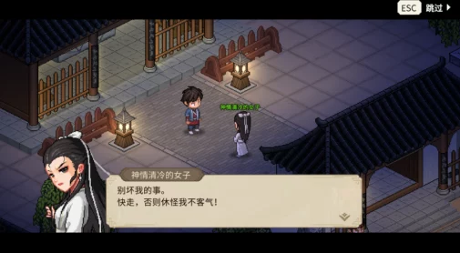 《大侠立志传》倩影萍踪DLC:解锁全新结局策略,详尽步骤助你达成完美收尾 《大侠立志传》倩影萍踪DLC:解锁全新结局策略,详尽步骤助你达成完美收尾