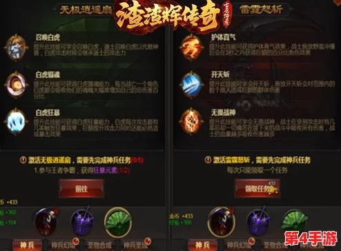 黑神话悟空：解锁特品神兵楮白枪的全流程指南与获取技巧分享