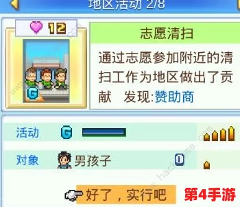 微信小游戏四季物语任意卡怎么用?详细解析使用方法与技巧,助你轻松畅玩游戏! 微信小游戏四季物语任意卡怎么用?详细解析使用方法与技巧,助你轻松畅玩游戏!