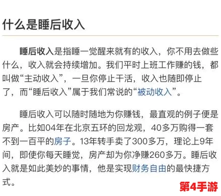 坤吧桶皮眼：探讨其在现代文化中的影响与发展，揭示背后的故事与意义