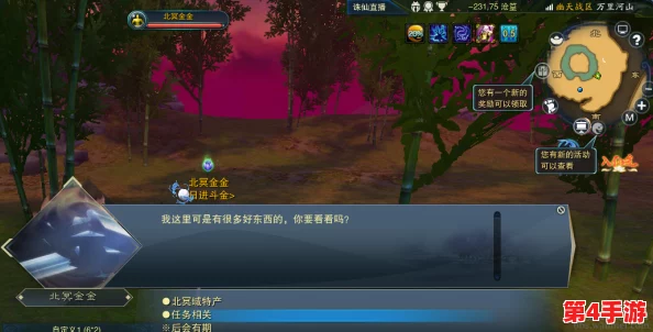 《镖人》游戏赤沙镇篇章:完美执行“完璧归赵”任务全攻略与策略详解 《镖人》游戏赤沙镇篇章:完美执行“完璧归赵”任务全攻略与策略详解