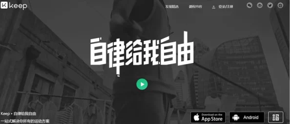 free性满足HD性Bww:探讨现代社会中人们对自由与性的追求及其影响 free性满足HD性Bww:探讨现代社会中人们对自由与性的追求及其影响
