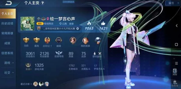 精选王者荣耀女生专属超甜ID合集,打造你的独特魅力游戏昵称大全 精选王者荣耀女生专属超甜ID合集,打造你的独特魅力游戏昵称大全