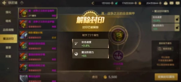掌握DNF手游:高效利用装备品级调整箱,精准提升角色战斗力指南 掌握DNF手游:高效利用装备品级调整箱,精准提升角色战斗力指南
