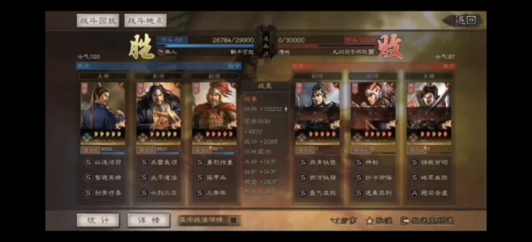 三势法正张角程普:解析三势法在战术运用中的重要性与实际案例分析 三势法正张角程普:解析三势法在战术运用中的重要性与实际案例分析