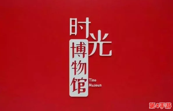 四川BBBBBBSBBB,展现了无穷的创造力与团结精神,为我们带来了无限的希望与动力 四川BBBBBBSBBB,展现了无穷的创造力与团结精神,为我们带来了无限的希望与动力