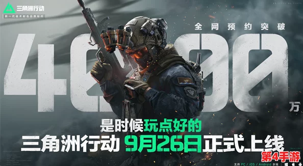 三角洲行动：全面指南——揭秘三角券的高效获取策略与途径