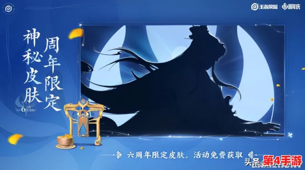 《王者荣耀》盛启周年庆典,草木风华系列限定皮肤璀璨登场时间揭晓 《王者荣耀》盛启周年庆典,草木风华系列限定皮肤璀璨登场时间揭晓
