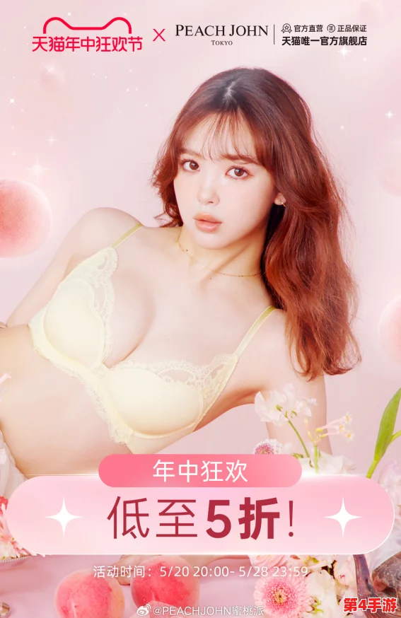 91在线无码精品秘 蜜桃：2024年最热流行趋势与新兴文化的完美结合