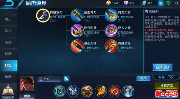 探索王者荣耀：揭秘哪个国服版本游戏体验最为畅快淋漓！