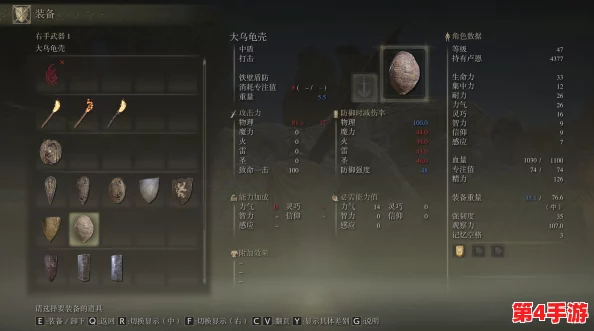 探索艾尔登法环：揭秘提升角色属性的最佳装备之选——顶级属性服装推荐