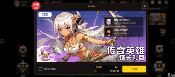 坎公骑冠剑娅拉顶级装备配置指南：精选饰品搭配策略大公开