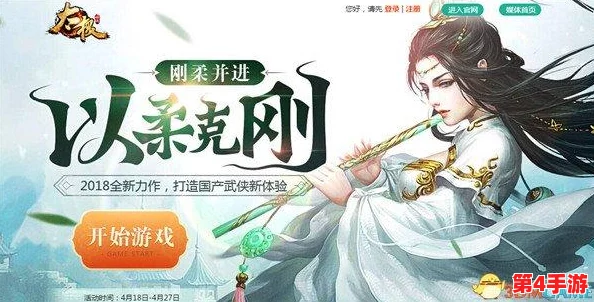 《侠客道》国战制霸全攻略：掌握策略，精进武艺，迈向顶级侠客之路