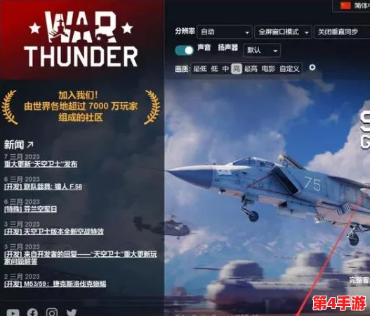 全面对比:探索战争雷霆系列中哪款系统表现最卓越,满足玩家多样化需求 全面对比:探索战争雷霆系列中哪款系统表现最卓越,满足玩家多样化需求