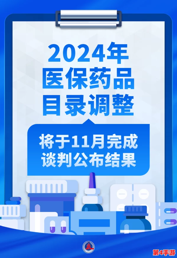 陈思雅找老徐看病,寻求专业建议以改善健康状况,期待能得到有效的治疗方案和康复指导 陈思雅找老徐看病,寻求专业建议以改善健康状况,期待能得到有效的治疗方案和康复指导