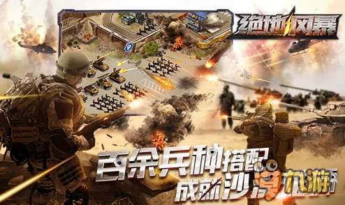 《战争雷霆》历史模式中:探寻各系战力巅峰,揭秘哪国战车空中霸主地位稳固? 《战争雷霆》历史模式中:探寻各系战力巅峰,揭秘哪国战车空中霸主地位稳固?