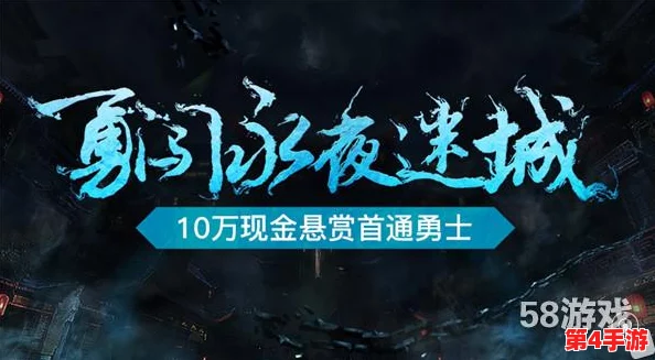 罗尔夫:暗夜迷城中的极限突围,挑战未知暗区的生死较量 罗尔夫:暗夜迷城中的极限突围,挑战未知暗区的生死较量