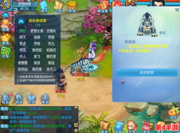 诺亚之心游戏攻略：详细步骤解锁湾流之巅任务，成就巅峰挑战之旅