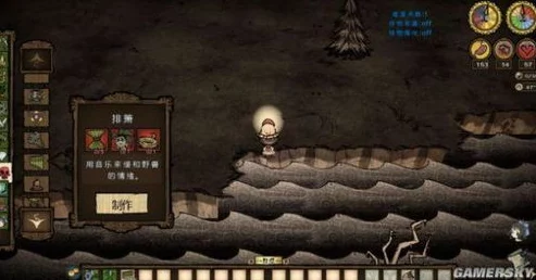 饥荒游戏中:魔光护符的神秘作用与实战应用指南 饥荒游戏中:魔光护符的神秘作用与实战应用指南