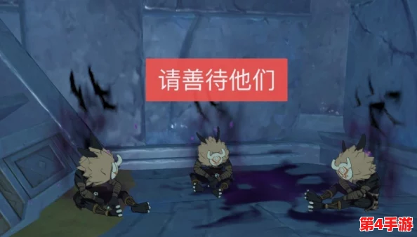 申鹤被丘丘人抓去繁洐后代,神秘事件引发玩家热议与讨论,背后隐藏着怎样的故事? 申鹤被丘丘人抓去繁洐后代,神秘事件引发玩家热议与讨论,背后隐藏着怎样的故事?