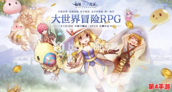 仙境传说RO:梦幻之旅手游裂隙修复策略与全稀有掉落大全,掌握技巧赢取宝藏秘籍 仙境传说RO:梦幻之旅手游裂隙修复策略与全稀有掉落大全,掌握技巧赢取宝藏秘籍
