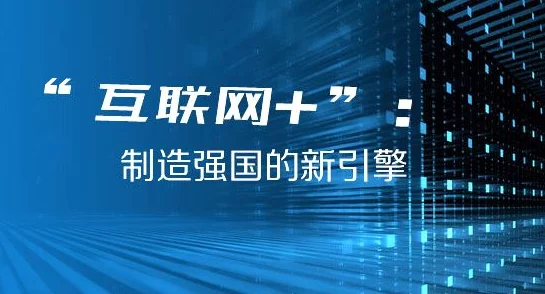 免费网站传媒有限公司的创新与发展之路:探索数字时代的新机遇 免费网站传媒有限公司的创新与发展之路:探索数字时代的新机遇