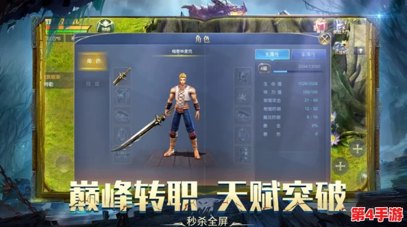 书雁传奇：创新手游战斗体系全览，群英荟萃激战与孤胆英雄单挑策略解析