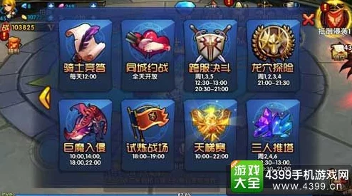 乱斗纪元:大师猎人属性优化全攻略,独家加点策略与图鉴解析 乱斗纪元:大师猎人属性优化全攻略,独家加点策略与图鉴解析