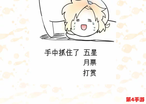 坤坤寒进桃子里嗟嗟的解决方法：如何有效应对寒冷天气带来的不适与挑战，提升生活质量和舒适度