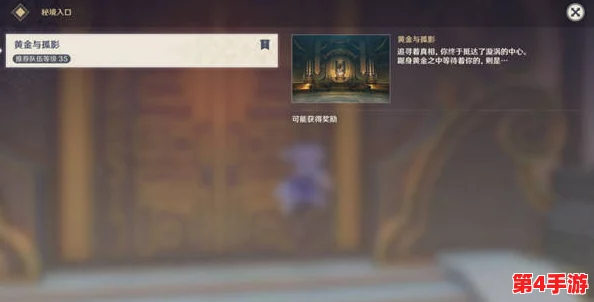 原神八重腿法娴熟，玩家分享独特战斗技巧引发热议与讨论