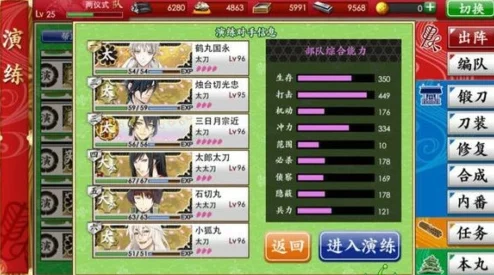 《刀剑乱舞OL》深度探索:个性化景趣系统应用策略与美学搭配心得分享 《刀剑乱舞OL》深度探索:个性化景趣系统应用策略与美学搭配心得分享