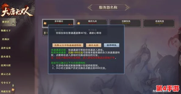《离线也热血》激情再燃!4月20日晚9点,全新服务器携重磅活动震撼启航! 《离线也热血》激情再燃!4月20日晚9点,全新服务器携重磅活动震撼启航!