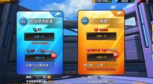 《龙珠觉醒》中超级赛亚人悟空战力全剖析:技能特效与实战表现独家点评 《龙珠觉醒》中超级赛亚人悟空战力全剖析:技能特效与实战表现独家点评