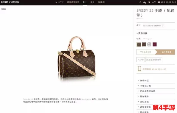 和发小滚上lv,2024年最火的时尚潮流与奢侈品消费趋势全解析 和发小滚上lv,2024年最火的时尚潮流与奢侈品消费趋势全解析