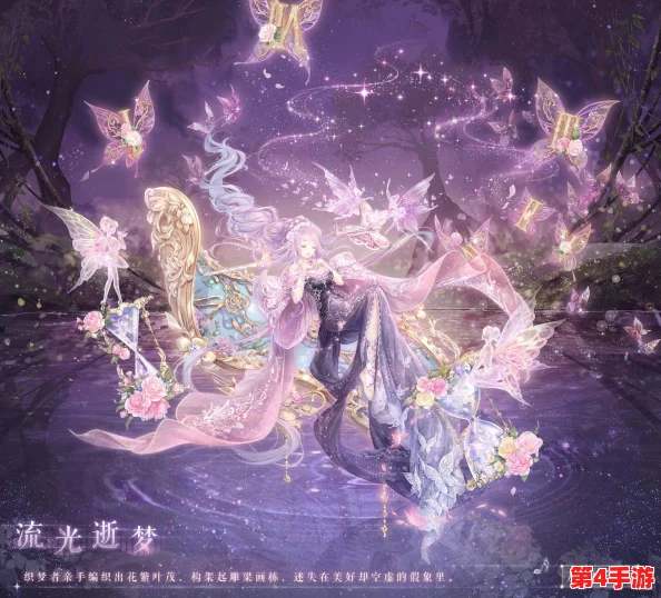 璀璨回归!奇迹暖暖珍稀萤光之灵重燃,公主级盛宴双倍福利盛启新纪元 璀璨回归!奇迹暖暖珍稀萤光之灵重燃,公主级盛宴双倍福利盛启新纪元