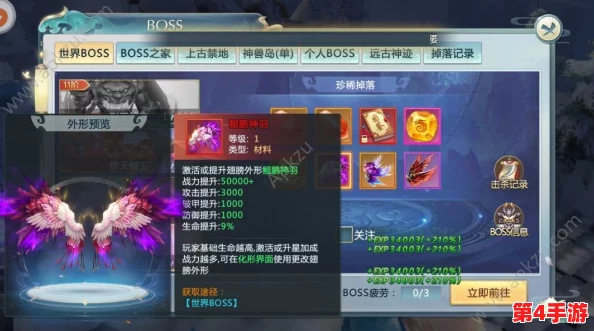 《血灵诀》手游深度探索:剑阁修真之路的独家策略与进阶指南 《血灵诀》手游深度探索:剑阁修真之路的独家策略与进阶指南