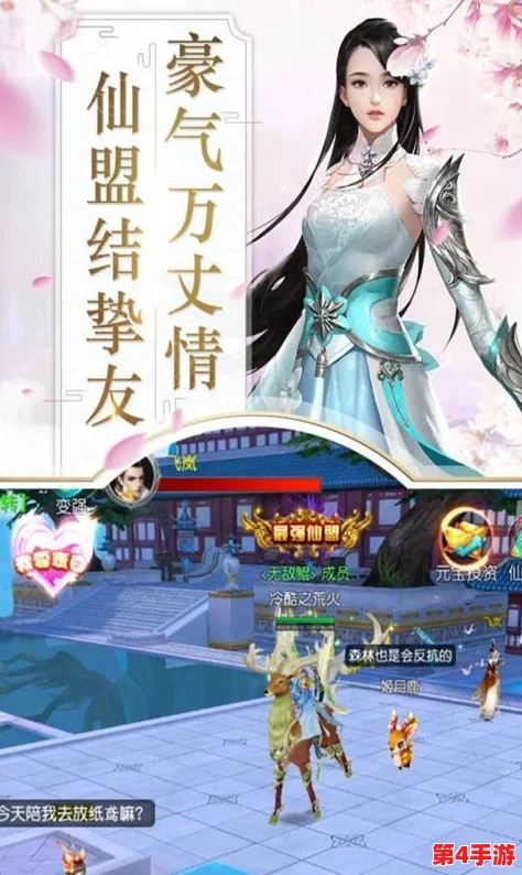 御剑江湖情缘再燃,比武招亲创新玩法震撼启幕,情缘与武艺的双重较量! 御剑江湖情缘再燃,比武招亲创新玩法震撼启幕,情缘与武艺的双重较量!