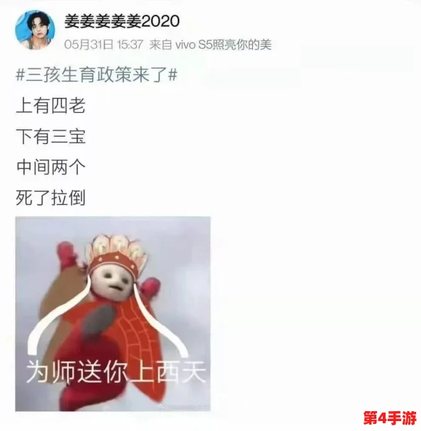 一寸一寸挤入八重神子,网友热议:她的魅力究竟如何让人欲罢不能? 一寸一寸挤入八重神子,网友热议:她的魅力究竟如何让人欲罢不能?