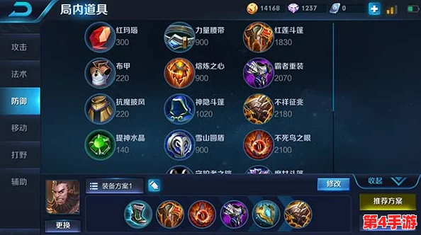 重塑战场格局:张飞全面攻略——超强支援流坦克出装精粹与团战制胜策略分享 重塑战场格局:张飞全面攻略——超强支援流坦克出装精粹与团战制胜策略分享